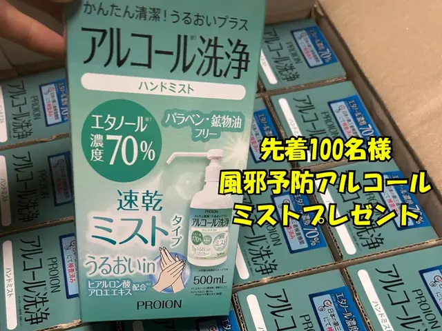 ❀̥カビ、臭い専門店❀̥、室内を健康な空気にし、喉に優しいエアコンで暖房をサービスの画像