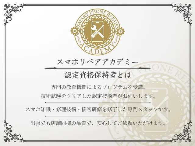 【大切なデータをそのままに】◎丁寧な技術でお客様のもとにお届けします◎サービスの画像