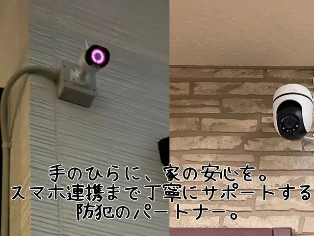 電気工事士が伺う安心施工！女性工事士在籍・丁寧な対話と確実な技術で防犯をサポートサービスの画像