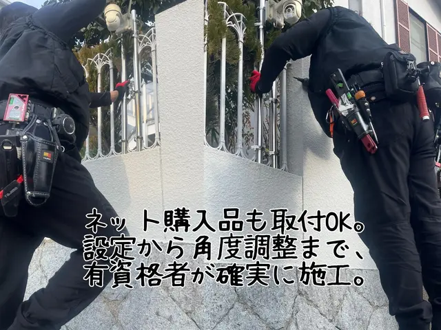 電気工事士が伺う安心施工！女性工事士在籍・丁寧な対話と確実な技術で防犯をサポートサービスの画像