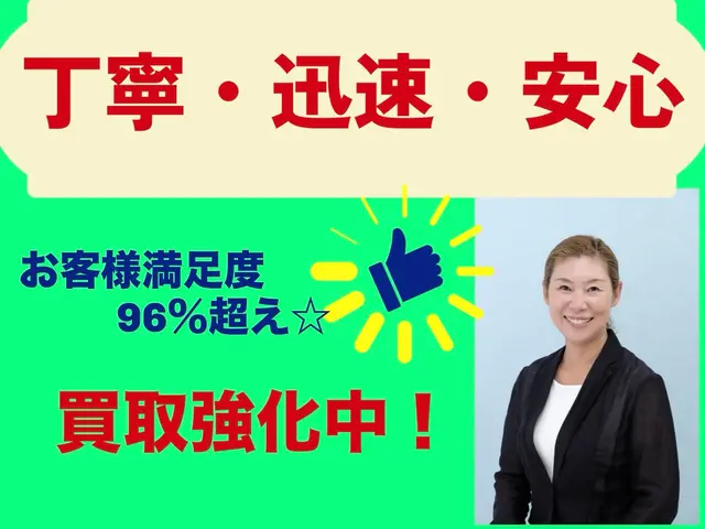 処分に迷ったらお任せください！丁寧対応と明朗会計で安心の不用品回収サービス☆サービスの画像