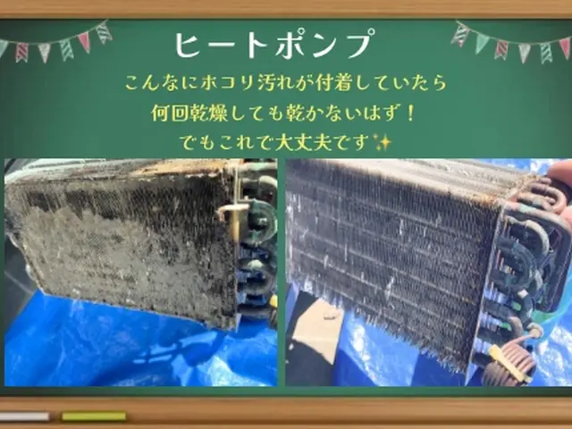 【修理の専門業者】完全分解洗浄で新品同様の仕上がり！パナソニック専門！サービスの画像