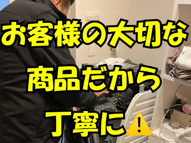 【修理の専門業者】完全分解洗浄で新品同様の仕上がり専門だから出来る完全分解サービスの画像