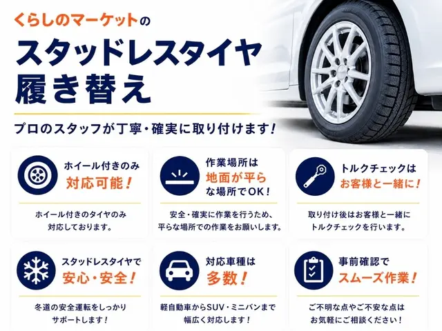 ♛安心のくらマ賞銀賞店♛【1級整備士資格・大手工場長経験有り】迷ったら当店へ！サービスの画像
