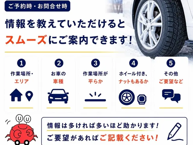 ♛安心のくらマ賞銀賞店♛【1級整備士資格・大手工場長経験有り】迷ったら当店へ！サービスの画像