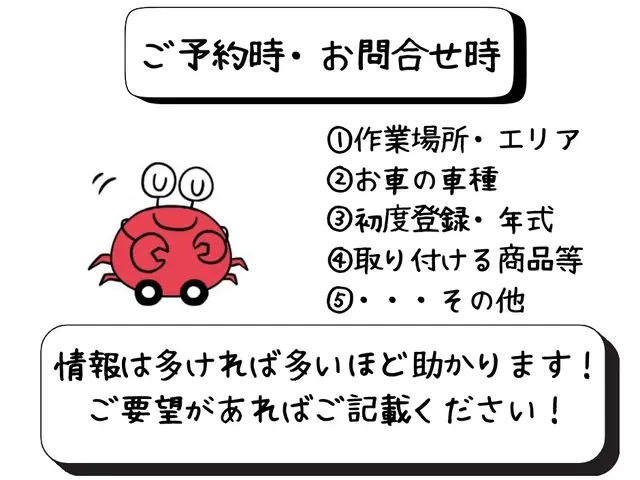 熊谷市発【1級整備士資格・大手工場長経験有り】サービスの画像