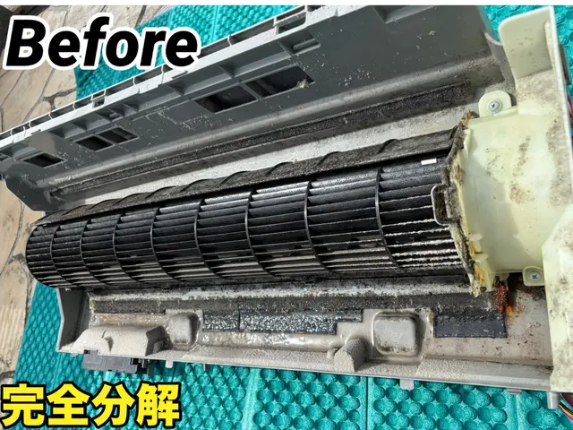 通常洗浄のデメリット知ってますか？当店の最適クリーニングで【安心、安全な洗浄を】サービスの画像