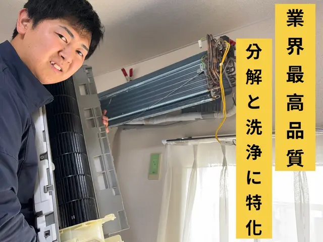 【ファン脱着&漂白つけおき】で頑固な汚れも根こそぎ落す！お子様・ペットにも優しいサービスの画像