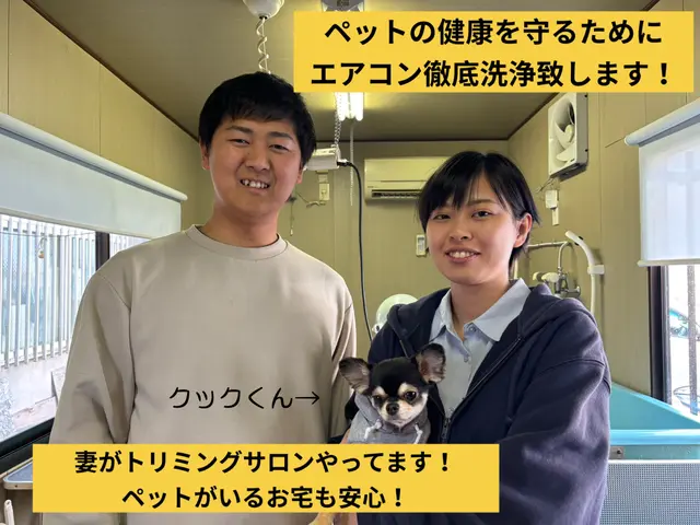 【ファン脱着&漂白つけおき】で頑固な汚れも根こそぎ落す！お子様・ペットにも優しいサービスの画像