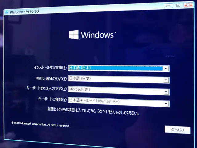 PayPay対応テレワーク応援 新しいパソコン設定◆業界45年以上・夜間対応可能サービスの画像