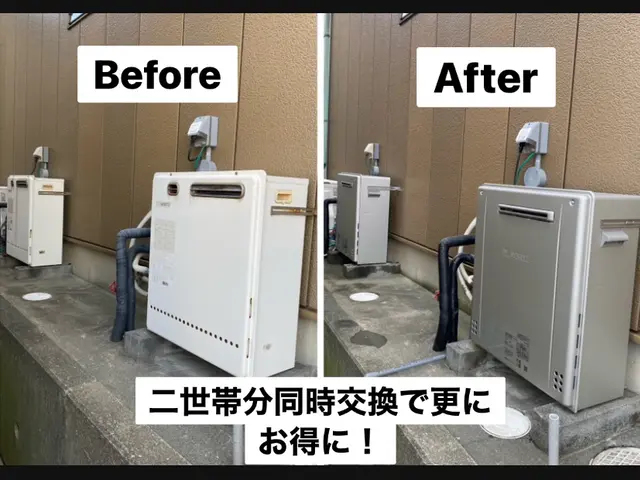 【静岡】給湯器の取替はガス設備事業所の当社にお任せください。処分費込み料金です！サービスの画像