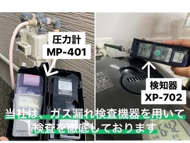 【静岡】給湯器の取替はガス設備事業所の当社にお任せください。処分費込み料金です！サービスの画像
