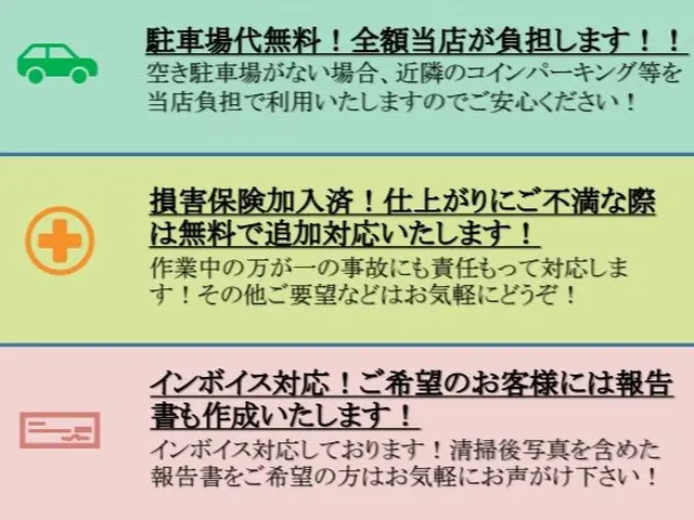 【9月新規出店！】窓～排水溝まで徹底的に洗います！是非当店お任せください！サービスの画像