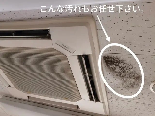 ★壁紙・天井張替不要★ローコスト原状回復もご提案中！★現調〜お見積無料★サービスの画像