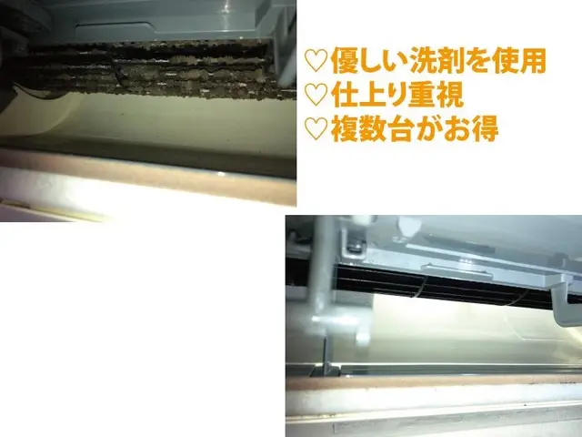 【コロナ対策店】複数台割引！1級資格！リピート率、満足度の実績で表彰されてます！サービスの画像