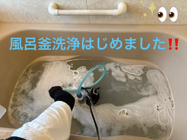 新規参入！低価格スタート！お湯がまろやかになったとのお声いただいております★サービスの画像