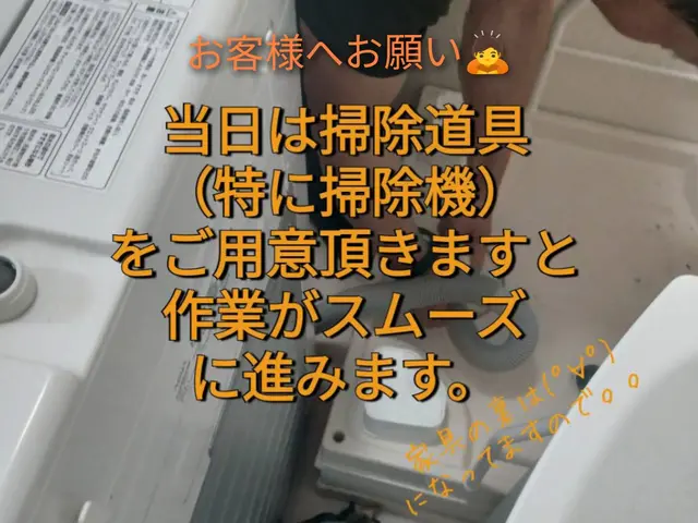 安心・安全を考えて新しい暮らしを。QRコード決済対応★親孝行★新生活サービスの画像