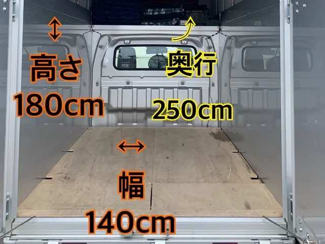 四国外からのご依頼は長距離お引越のみ対応致します！損害保険加入済み11月空きありサービスの画像