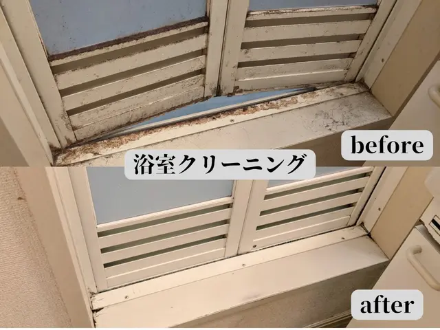 水回りまるっとピカピカにします♪蓄積した汚れもお任せください！サービスの画像