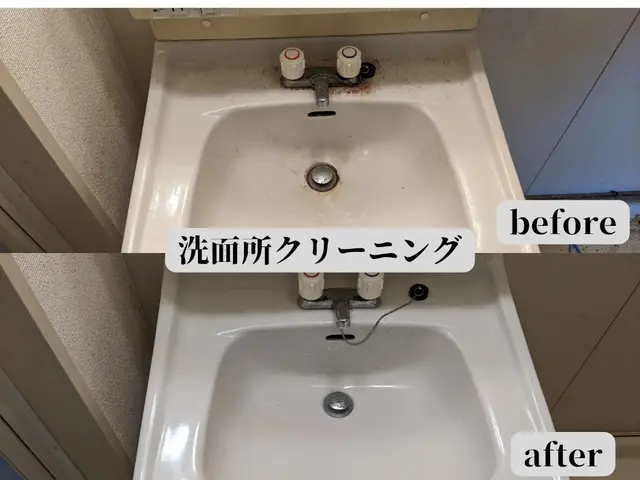 水回りまるっとピカピカにします♪蓄積した汚れもお任せください！サービスの画像