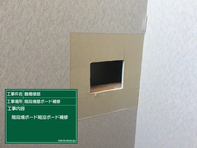 浜松市西区より伺います♪損害保険加入済で万が一の際にも安心です！サービスの画像