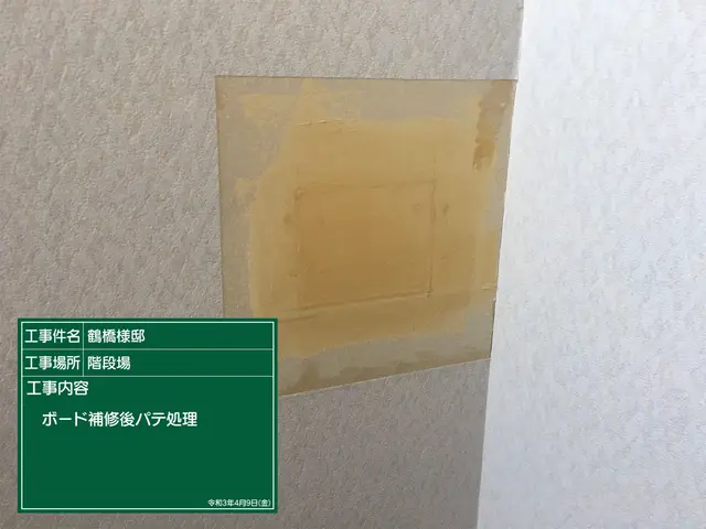 浜松市西区より伺います♪損害保険加入済で万が一の際にも安心です！サービスの画像