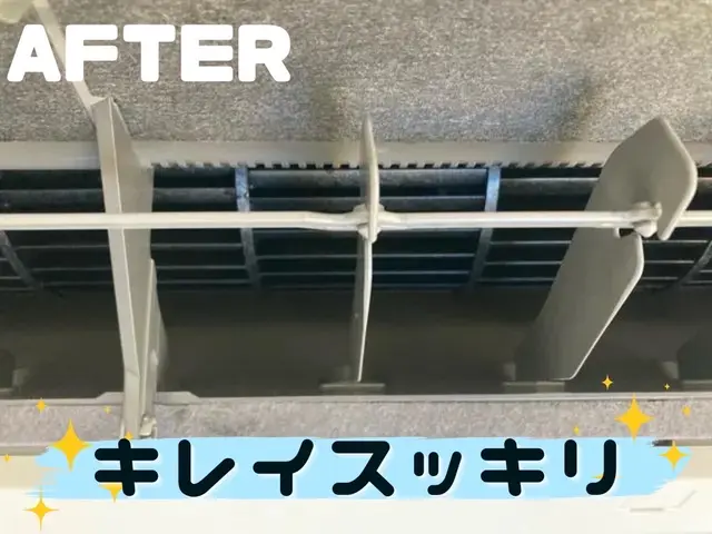 【エアコンクリーニングを当たり前に】3度洗いで赤ちゃんペットも安心☆複数台割引サービスの画像