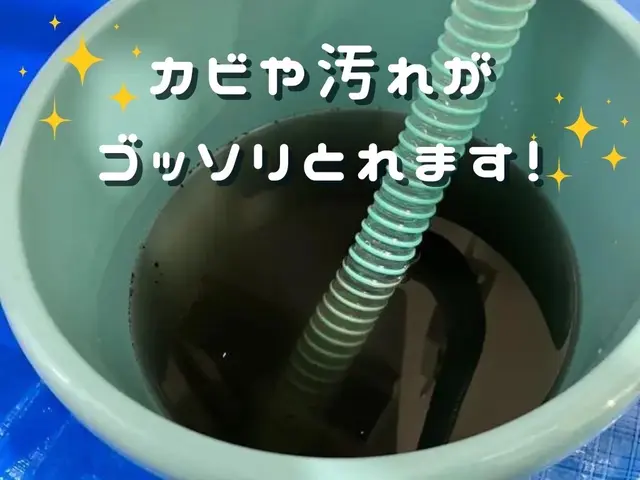 大田区発【エアコンクリーニングを当たり前に】3度洗いで安心・徹底洗浄☆複数台割引サービスの画像