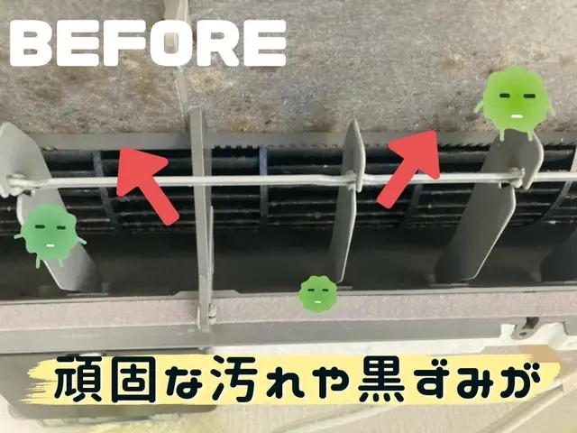 【エアコンクリーニングを当たり前に】3度洗いで赤ちゃんペットも安心☆複数台割引サービスの画像