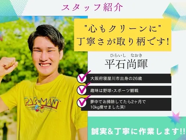 【10月特別キャンペーン】冬前に分解洗浄！15000円→限定価格（^.^）サービスの画像