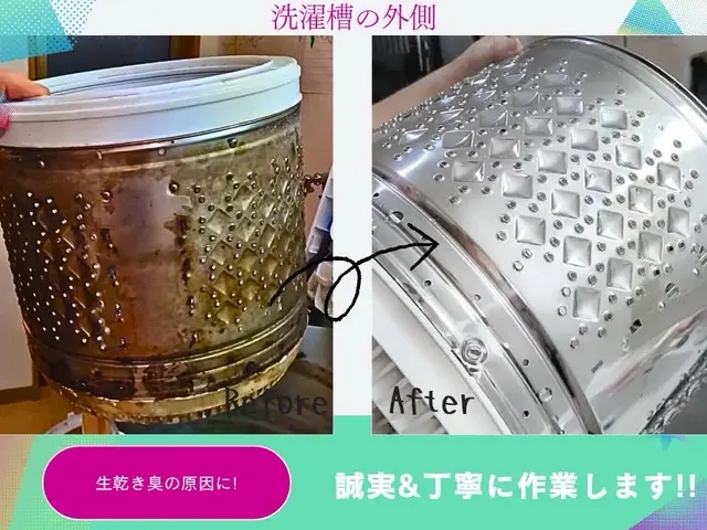 【10月特別キャンペーン】冬前に分解洗浄！15000円→限定価格（^.^）サービスの画像