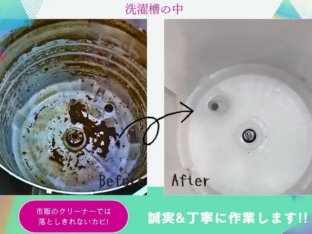 【10月特別キャンペーン】冬前に分解洗浄！15000円→限定価格（^.^）サービスの画像