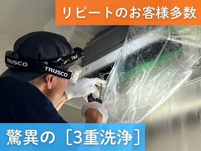 『ありがとう』が私たち夫婦の原動力︎✮専門店品質✮驚異の〚 3重洗浄 〛✮福岡サービスの画像