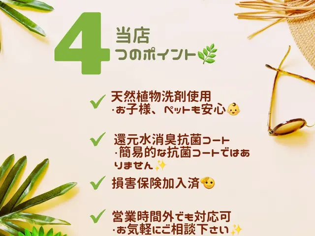 ☆★夏の大セール☆★消臭抗菌コート無料！！この機会に綺麗な空気で涼しく♪サービスの画像