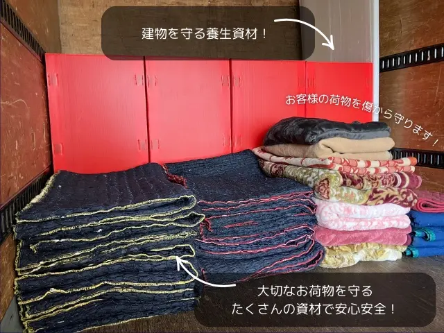 【法人運営】単身家族OK◯料金は2ts分◯ベテラン◯ダンボール◯値引有◯保険サービスの画像