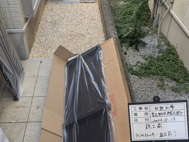 ◎地域密着店◎業界歴29年の信頼と実績！◎営業時間外・地域外も応相談サービスの画像