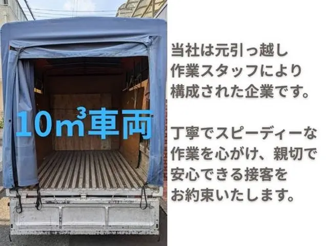 予約リクエストに進む前に必ず【このサービスについて質問する】よりお問合せ下さい！サービスの画像