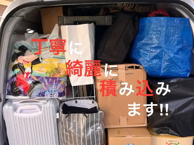 エリア外OK、複数ピストンOK、深夜早朝単身•学生•ご家族•お急ぎなど！禁煙車☆サービスの画像