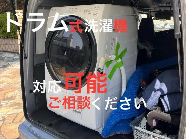 エリア外OK、複数ピストンOK、深夜早朝単身•学生•ご家族•お急ぎなど！禁煙車☆サービスの画像