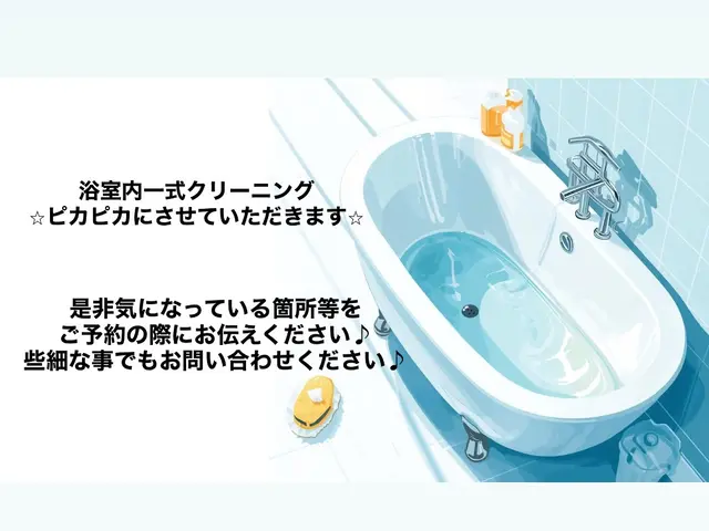 【10月中ご予約で鏡撥水コートサービス◎初めての方大歓迎！】低価格でプロ技術を！サービスの画像