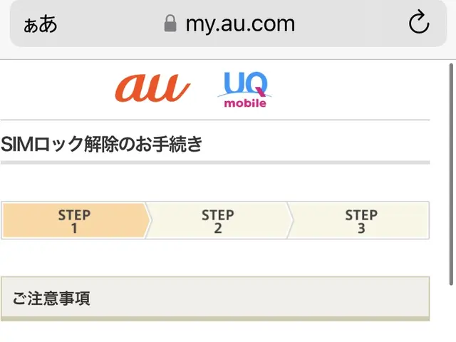 格安SIMへ乗り換え！毎月の通信料の節約！好評のパスワード一覧も無料作成サービスの画像