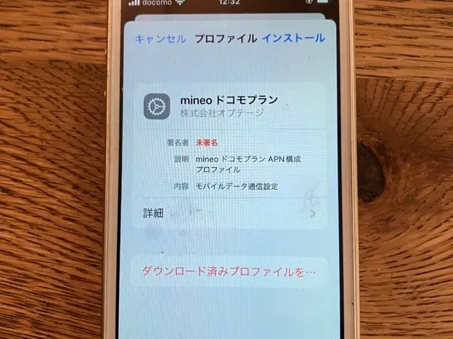 格安SIMへ乗り換え！毎月の通信料の節約！好評のパスワード一覧も無料作成サービスの画像