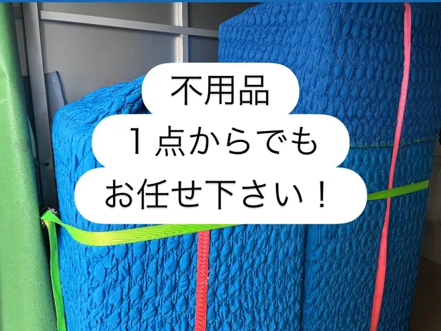 小さなものから大きな家具まで！片付けたいを叶える軽トラック回収サービスの画像
