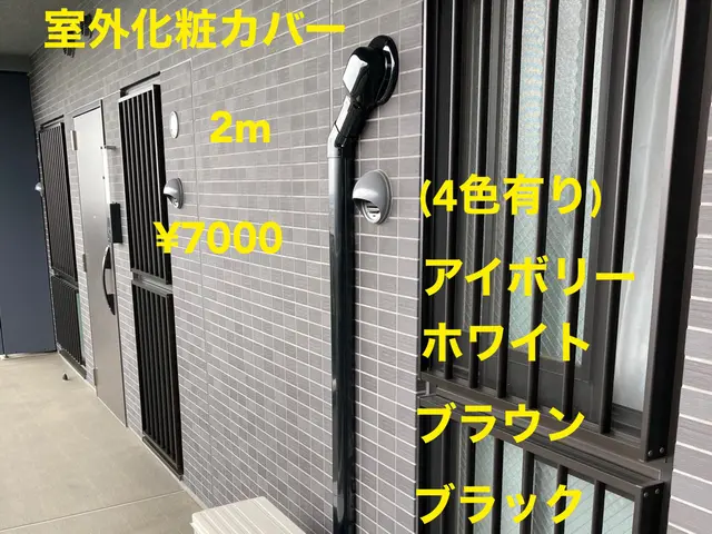 どこよりもキレイに取付します！仕上りに自信あり取外¥3000処分無料交換がお得サービスの画像