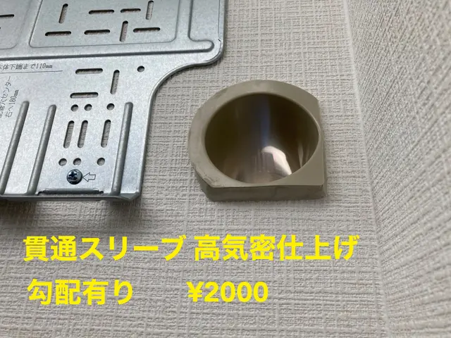 どこよりもキレイに取付します！仕上りに自信あり取外¥3000処分無料交換がお得サービスの画像