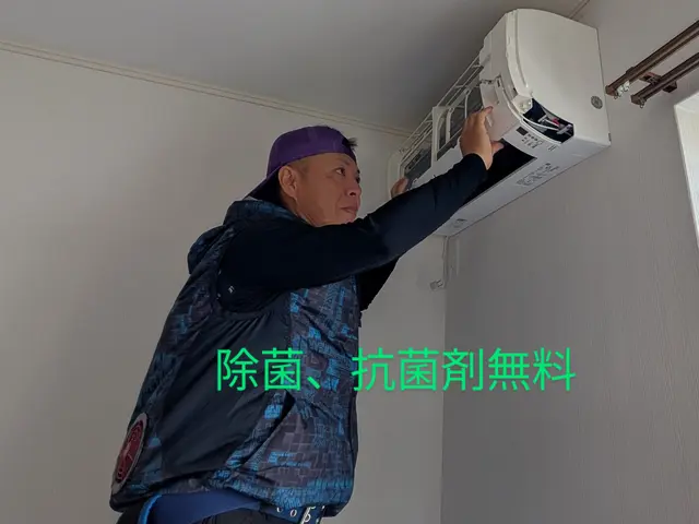 安心・丁寧な作業で、快適な空間を実現！除菌、抗菌剤サービス！サービスの画像