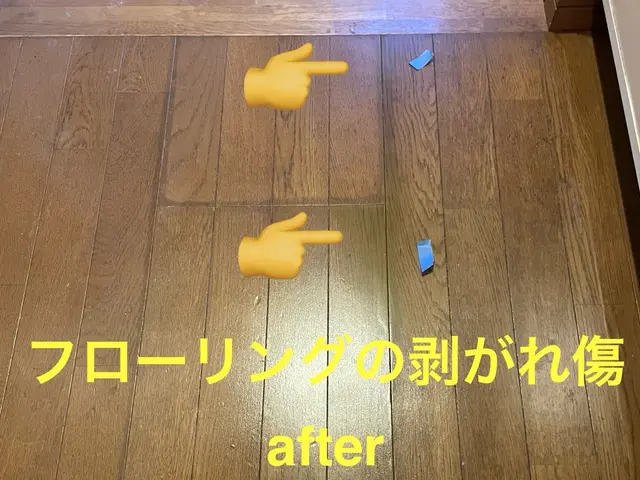 丁寧・親切な対応で、お部屋を美しく蘇らせる匠の技サービスの画像