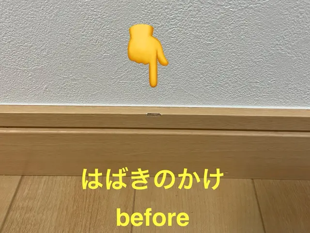 丁寧・親切な対応で、お部屋を美しく蘇らせる匠の技サービスの画像