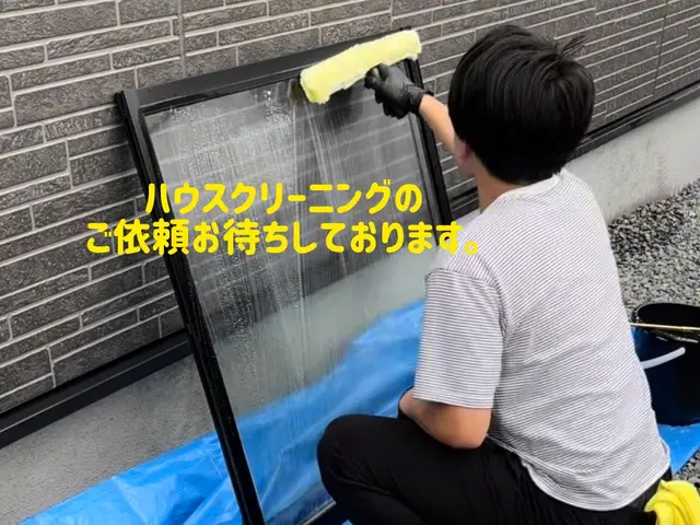 掃除でピカピカ、気持ちスッキリ！サービスの画像
