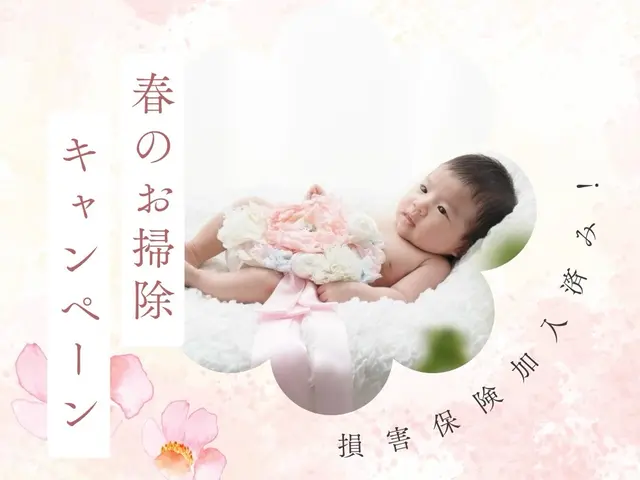 【総合ランキング上位店舗】❇損害保険✴大手出身❇即日対応✴即レス❇口コミ高評価サービスの画像